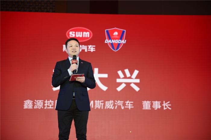 携手重庆足球队斯威足球跨界营销再下一城