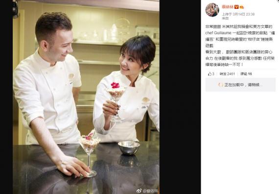 迪丽热巴谈帕托,迪丽热巴帕托现状