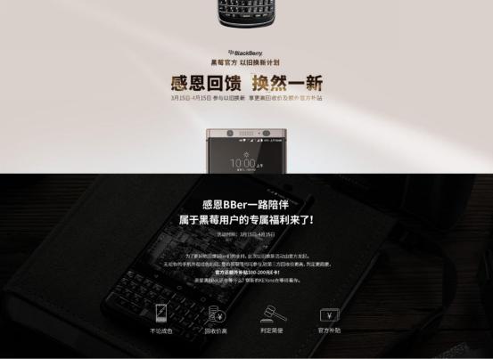 池珍熙主演的电影,池珍熙黑莓手机