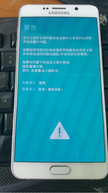 三星官方固件通用线刷步骤,三星刷机固件怎么选