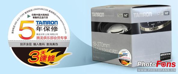 315相机保修服务政策,315来了你必须知道的20个维权常识
