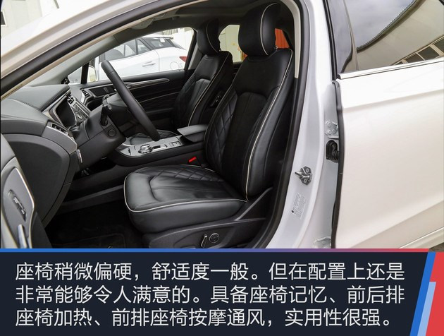 蒙迪欧混动试驾怎么样,2023款长安福特蒙迪欧有混动版吗