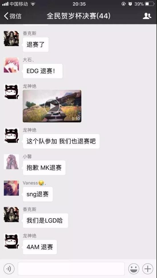 qm韦神比赛视频,韦神全民吃鸡比赛视频