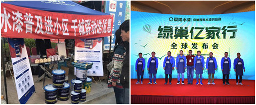 晨阳水漆2019年10月份的还能用吗,2023晨阳水漆目前还生产吗