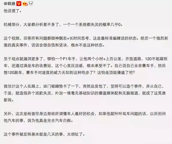 时速120狂奔近千里车主,奔驰车120公里狂飙高速