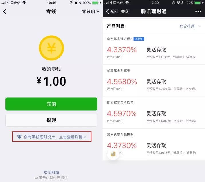 每天赚二三十块钱零花钱怎么赚,如何每天赚个早餐钱