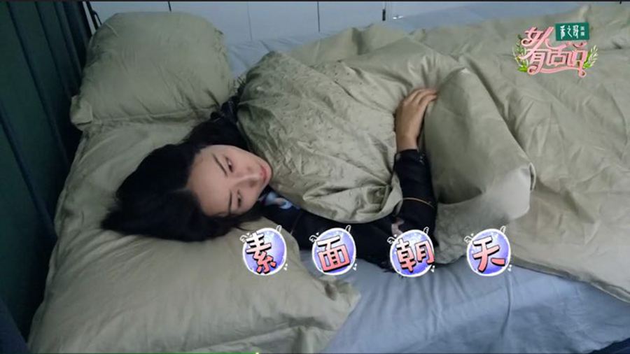 女人有话说谢依霖韩雪,韩雪谢依霖奚梦瑶做早饭