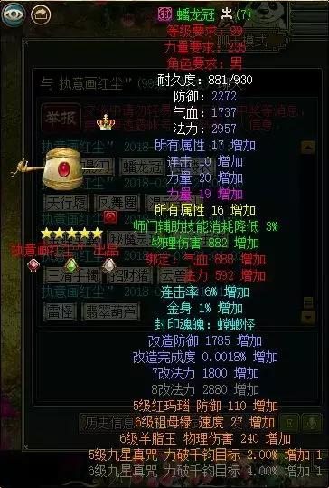 来自钱塘观潮的一队疯孩子