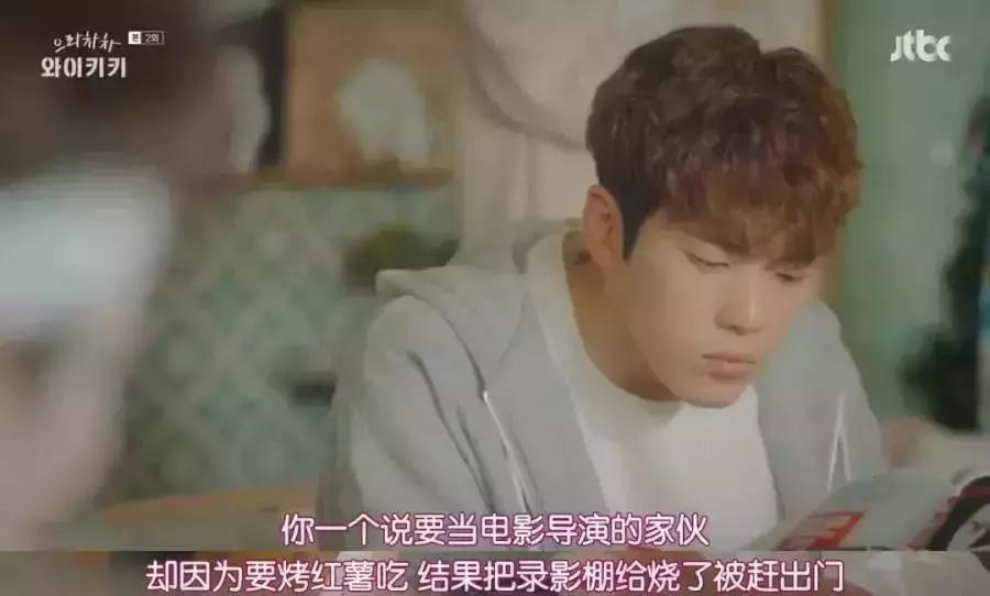 三个丧男求锤得锤的倒霉生活,笑到吐奶!