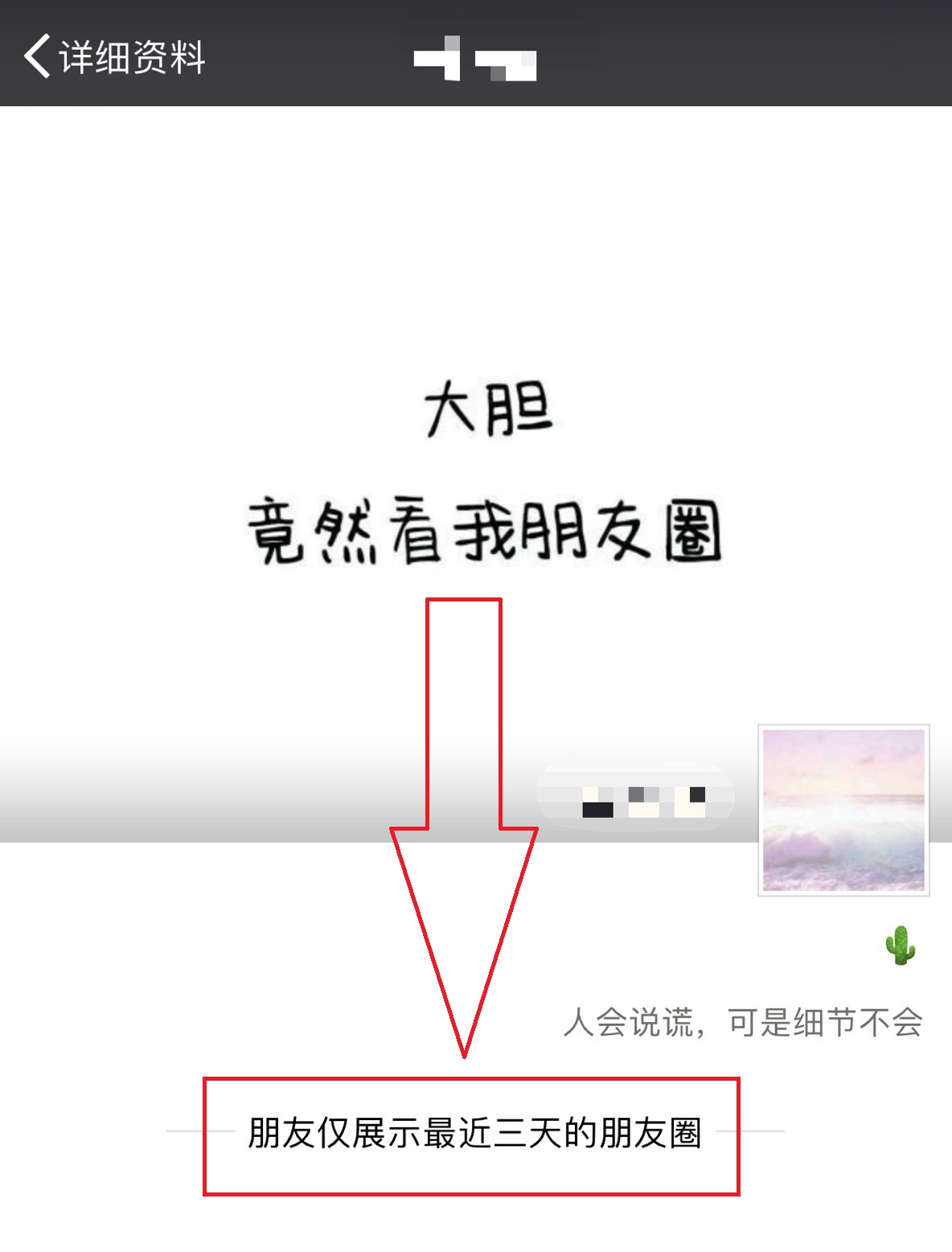 为什么越来越多人逃离朋友圈,为什么越来越多的人离开朋友圈呢