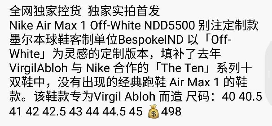 耐克后来怎么样了,耐克退了假货