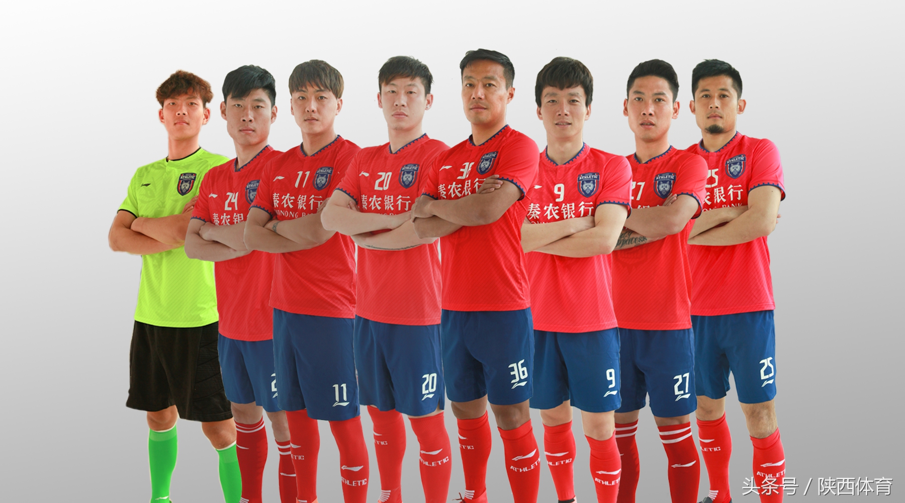 陕西长安竞技官宣加盟国足,前国脚加盟中超