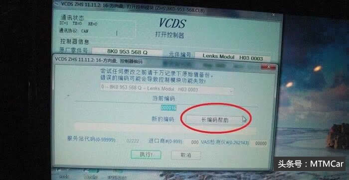 奥迪a3改装方向盘拆装,奥迪a3改装方向盘翻毛皮
