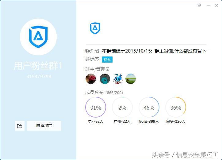 知名软件ADSafe暗藏恶意代码，从众多网站劫持流量