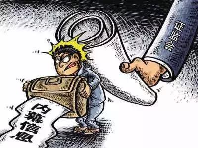 a股排名是如何定义的,a股生存需要具备哪些