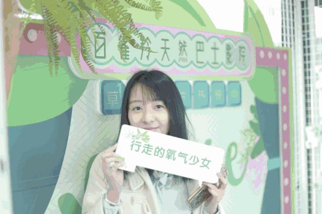 用巴士打造花园式移动天然影院，这波操作你见过么？