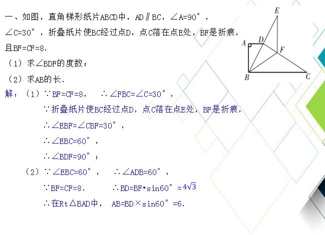什么是中心对称什么是轴对称图形,轴对称和中心对称图形的区别