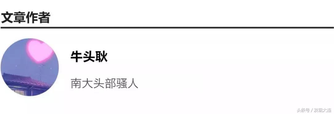 当你嘲笑8848的时候,当你嘲笑别人别人也在嘲笑你图片