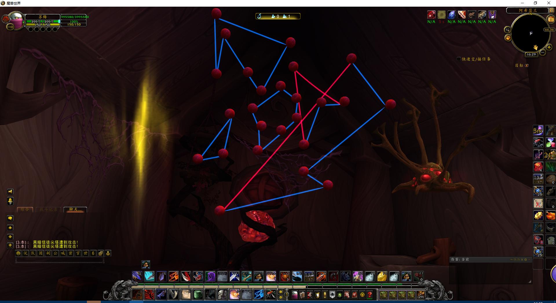 魔兽世界解密清醒的梦魇,清醒的梦魇坐骑能飞么