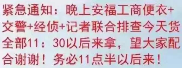耐克平价倒闭款,耐克退了假货