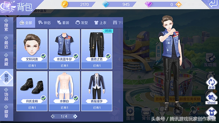 陈伟霆舞团,陈伟霆街舞战队挑战