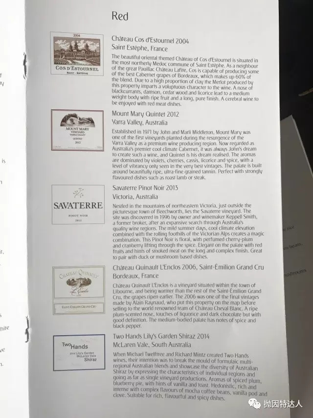 阿联酋航空777头等舱乘坐体验,带你们看一下阿联酋航空头等舱