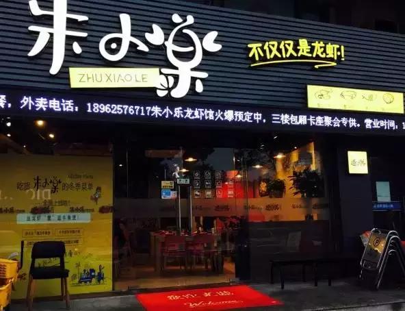 第一批吃小龙虾视频,第一个吃小龙虾的人