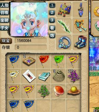 梦幻西游低价飞升技巧攻略 (梦幻西游天宫飞升)