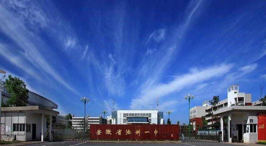 安徽芜湖高中,芜湖最牛中学