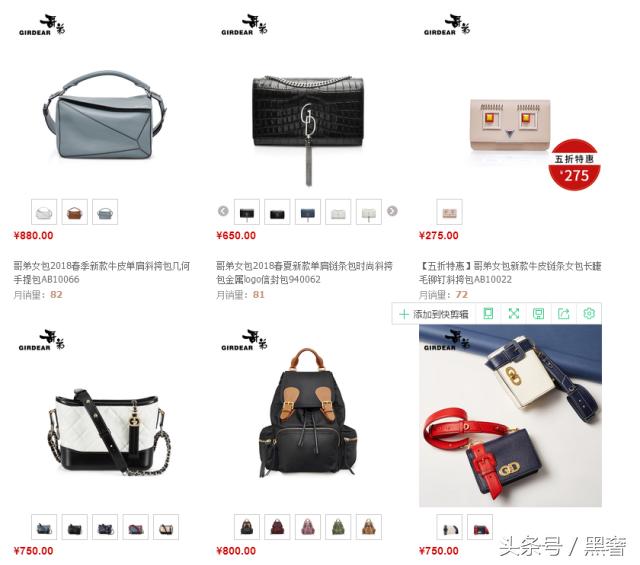 750香奈儿,难买的香奈儿