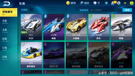 《QQ飞车手游》的诚意你感受到了吗？海量赛车赛道带给你极致体验