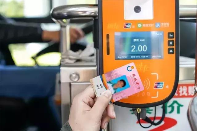 能考勤能就餐能挂号，坐公交还有半价优惠！番禺学生这张卡厉害了！