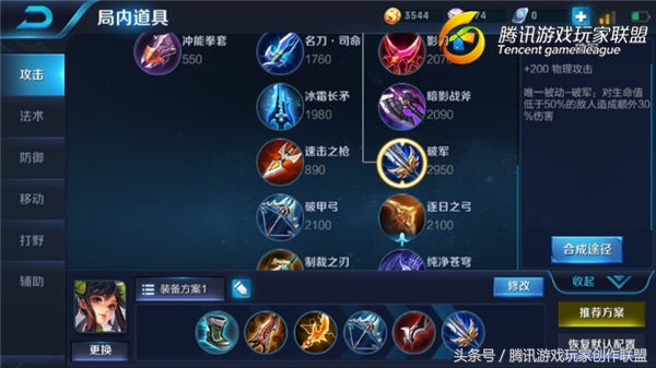 王者荣耀无脑英雄vs手法英雄,王者荣耀新赛季很贱的组合打法