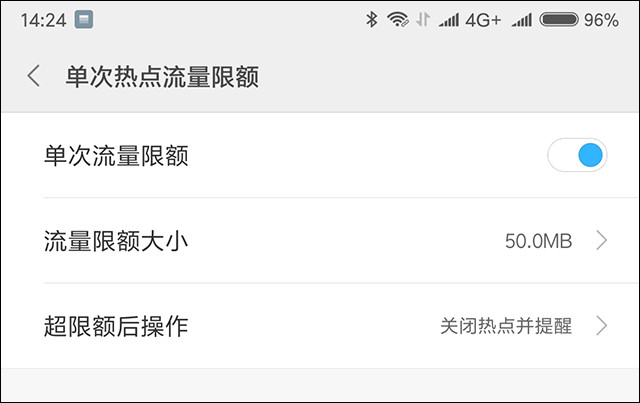 小米mix2什么时候更新安卓10,小米mix2怎么升级9.7