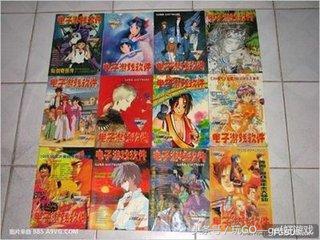 一波回忆当年我们看过的杂志,那些年比较火的杂志