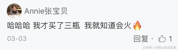 范爷林允种的草都断货了?一秒教你分辨女明星种草是广告还是自用
