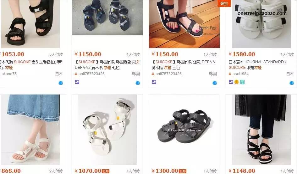 夏季女凉鞋推荐潮牌,潮女凉鞋