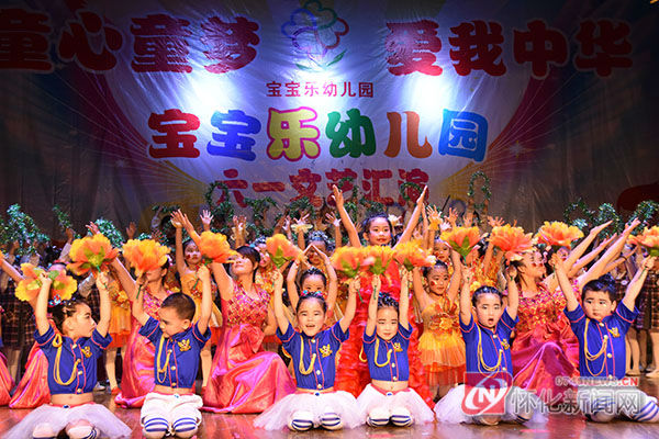 童心童梦庆六一,幼儿园庆六一文艺汇演爱啦啦