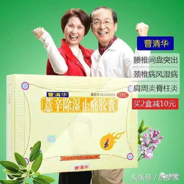 十大最坑人的神药,22年神药骗局大揭秘