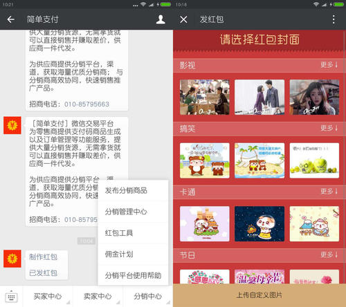 支付订单二维码怎么做 (如何快速使用支付二维码)