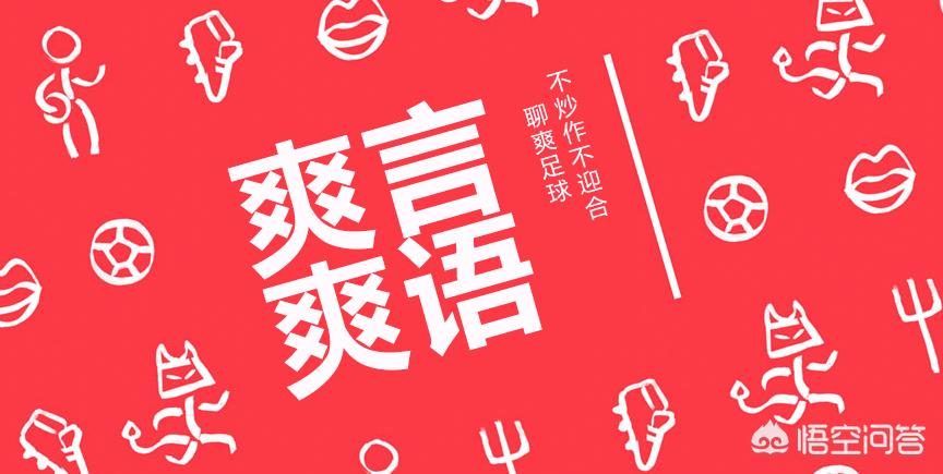 穆里尼奥惊天一跪,穆里尼奥激励演讲