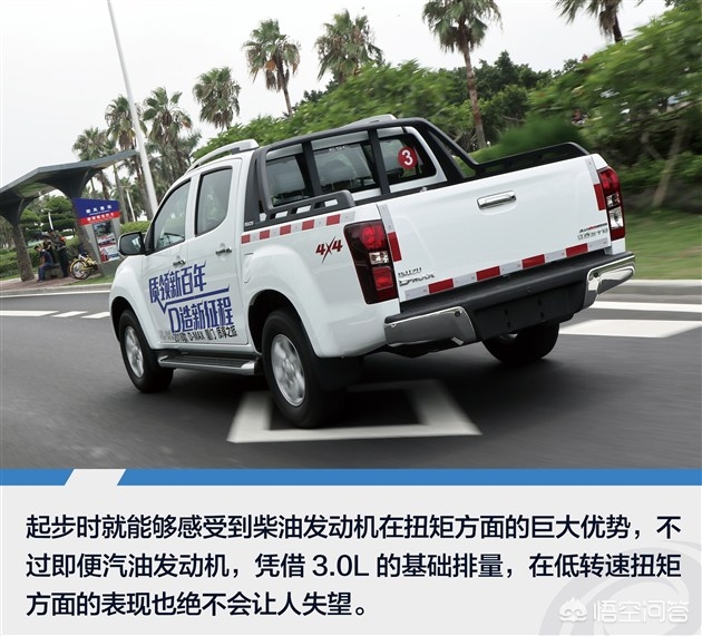 江西五十铃dmax最顶配多少钱,江西五十铃dmax柴油版价格