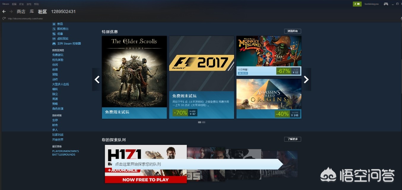 在steam上买免费游戏,在steam里如何免费购买游戏