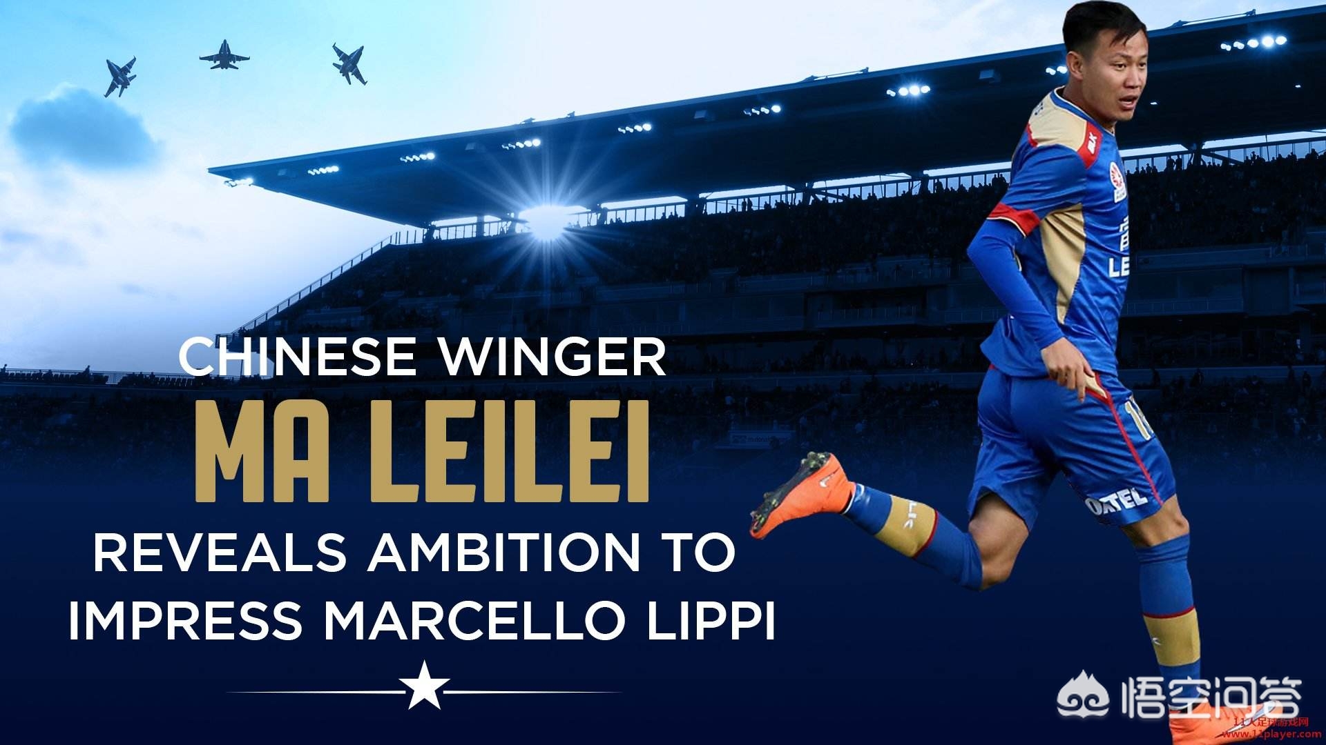 全球5大球王,五大洲球王