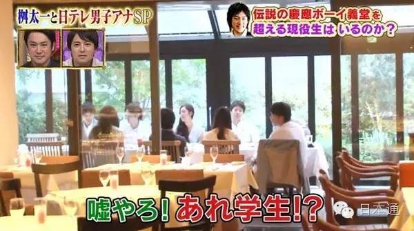 日本留学富二代感受,在日本留学的富二代