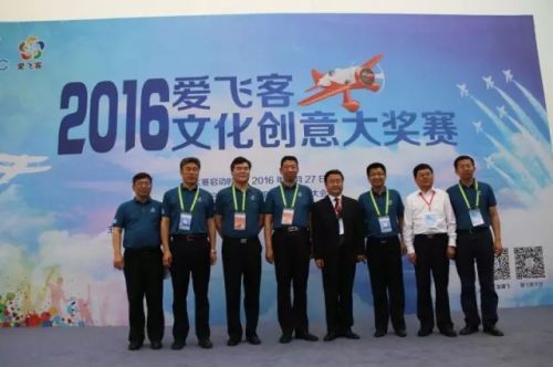 爱飞客发展有限公司,爱飞客通航公司