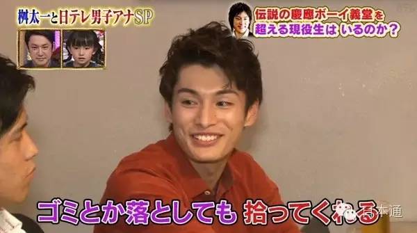 日本留学富二代感受,在日本留学的富二代