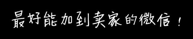 花上百元买到假货怎么办,怎么分清这个代购是不是假货