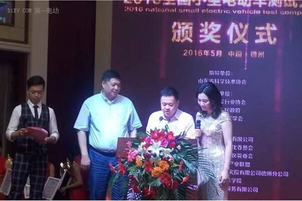 涓介┌鐢靛姩姹借溅璇勬祴,涓介┌鐢靛姩姹借溅瓒婇噹鐖潯娴嬭瘯