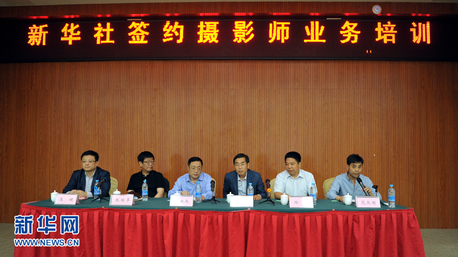 新华社山东分社签约摄影师培训,新华社签约摄影师是记者吗